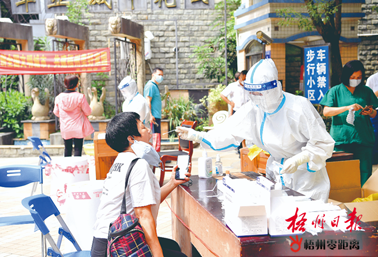 梧州市疫情平穩(wěn)可控丨外溢風(fēng)險(xiǎn)減弱，物資保障充裕