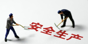 【答題有獎】自治區(qū)安委辦2022年新《安全生產(chǎn)法》知識競賽線上“競賽場”開始啦！
