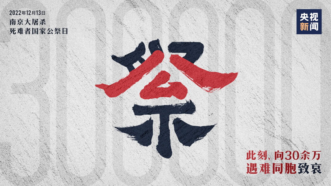 85年，從未忘記！