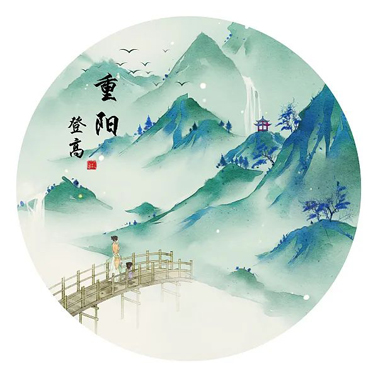 今日重陽(yáng)，這些習(xí)俗你知道多少？