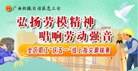 手指動(dòng)一動(dòng)，好禮來相送