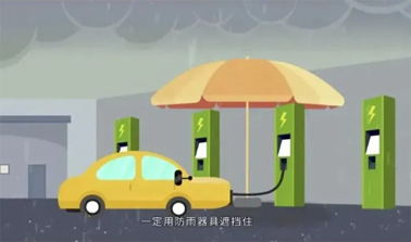 臺(tái)風(fēng)天如何防止觸電，這份安全提示請(qǐng)查收！