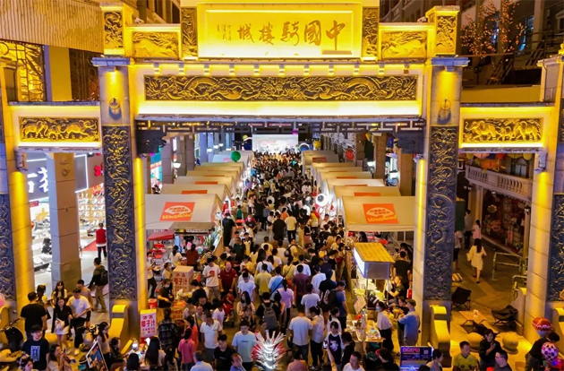 2024國(guó)際旅行商大會(huì)同款線路，一起打卡吧！