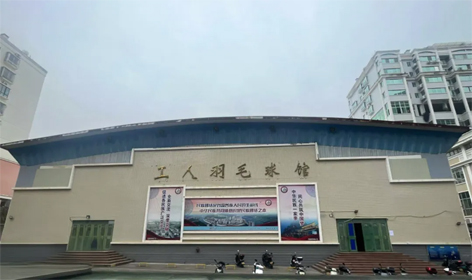 敬請關注！梧州市工人羽毛球館現(xiàn)向社會公開招募合作方