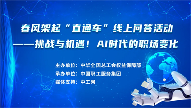 做問答，助就業(yè)，秒贏30000份京東E卡和千元住宿體驗(yàn)大獎！