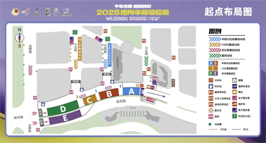 2025梧州半程馬拉松比賽日擺渡車安排，速速收藏