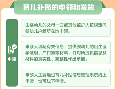 3600元補貼，今天開放申領！