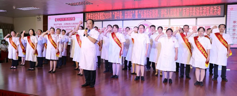 喜報(bào)！市婦幼保健院工會(huì)喜獲全國模范職工之家榮譽(yù)稱號