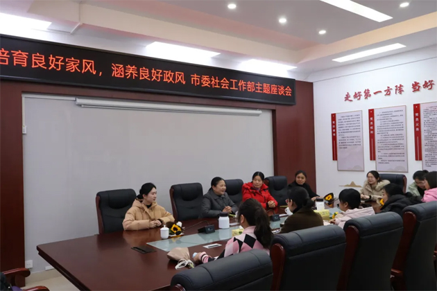 “三八”國(guó)際婦女節(jié)期間，我市各級(jí)工會(huì)舉辦系列慶祝活動(dòng)