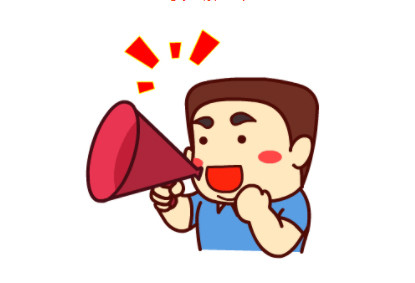 年假，五種情況不能休，你都了解了嗎？