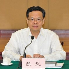 珠江防總2015年工作會(huì)議在福州召開 陳武出席會(huì)議并講話